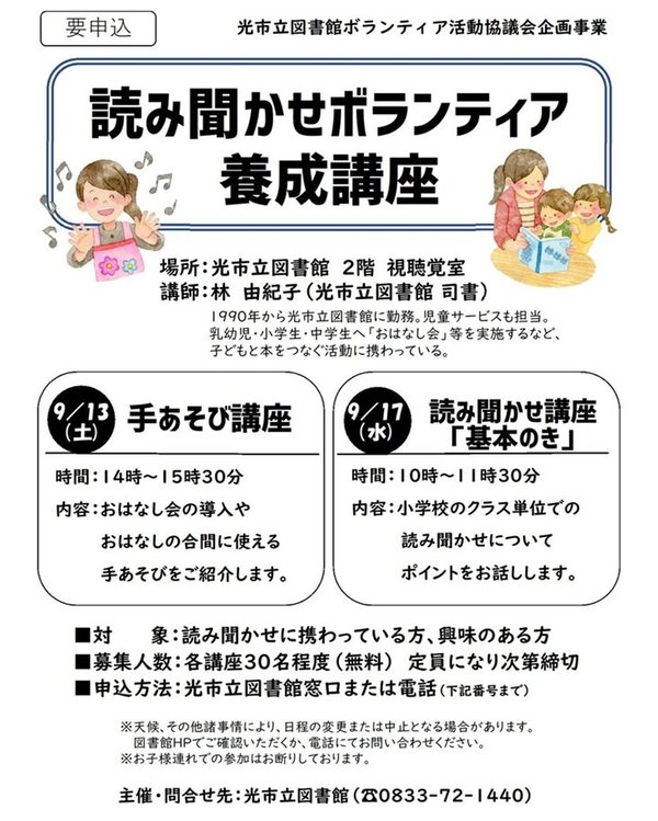 チラシ.jpg